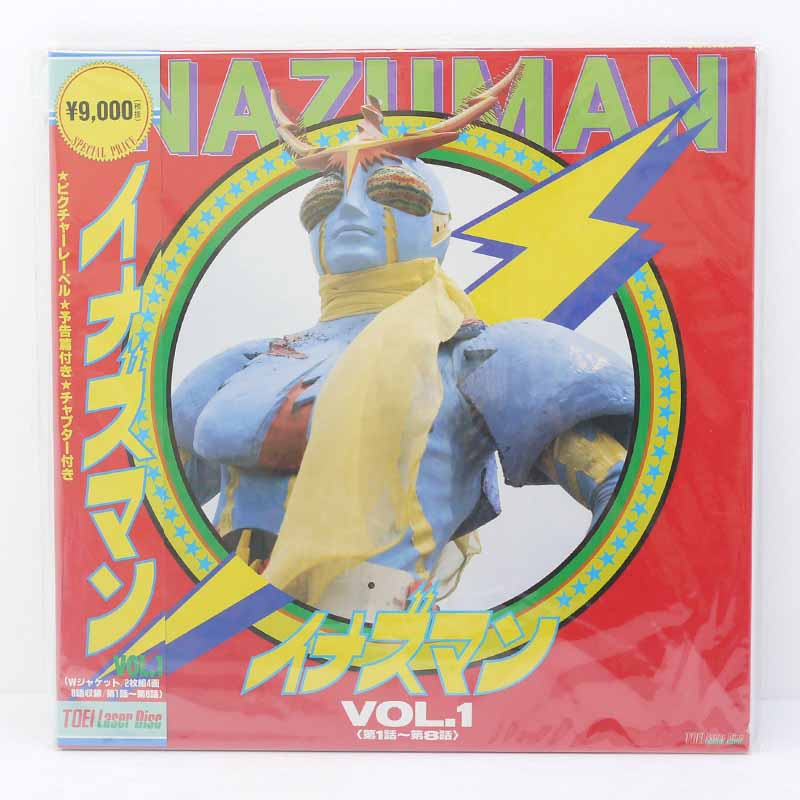 楽天市場】【中古】LDセット イナズマンVol.1～4 レーザーディスク
