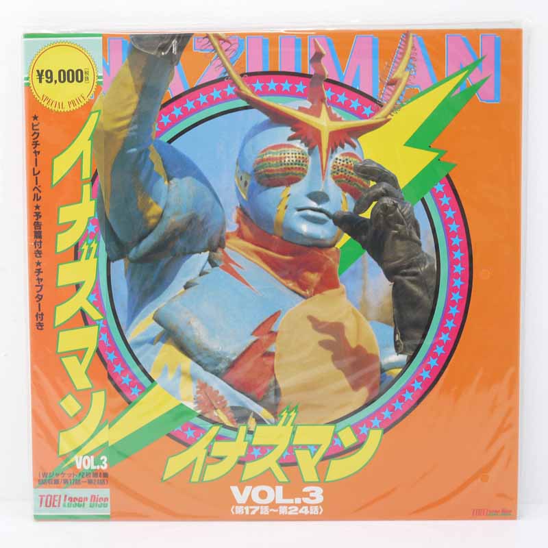 楽天市場】【中古】LDセット イナズマンVol.1～4 レーザーディスク