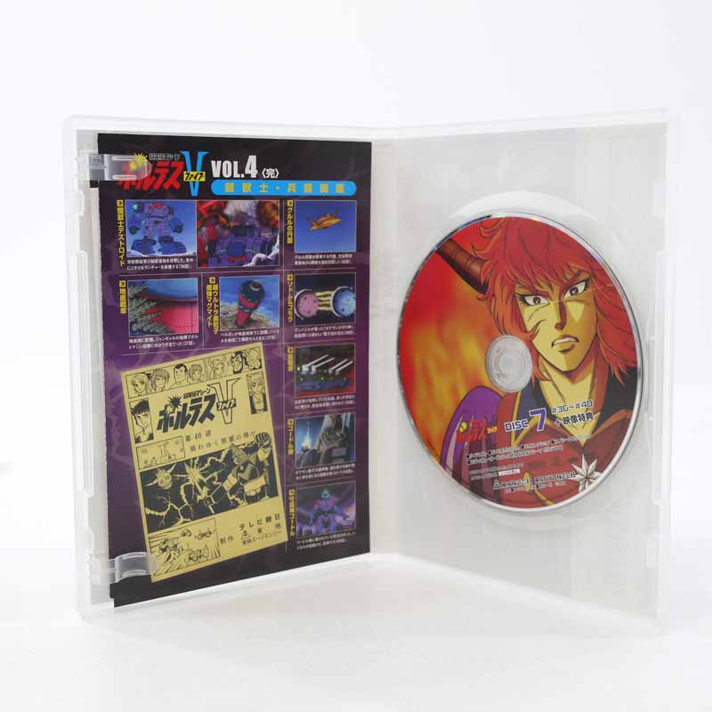 楽天市場】超電磁マシーン ボルテスV VOL.1～4 4巻セット【中古