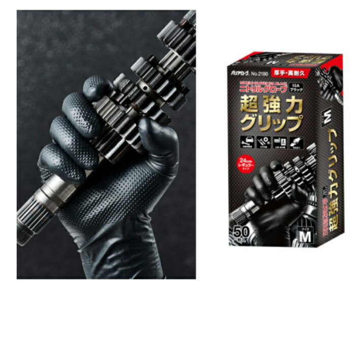 楽天市場】ソーラー 極みパテ 80 120 180 3.2キロ セット 硬化剤 Y-10