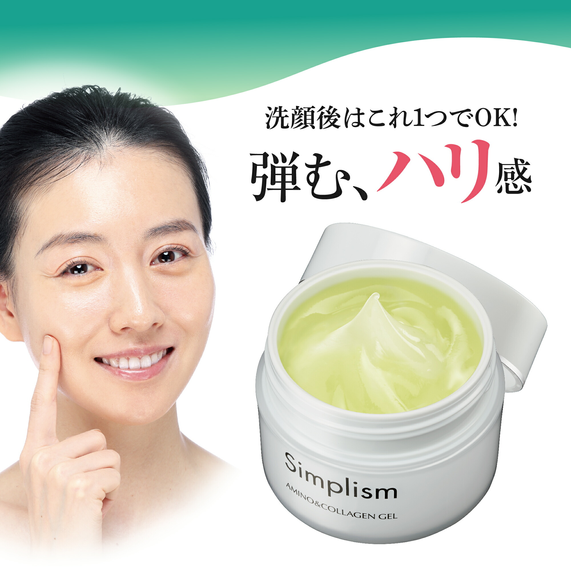 楽天市場】インナーシグナル リジュブネイトワン 50g ゲル状クリーム