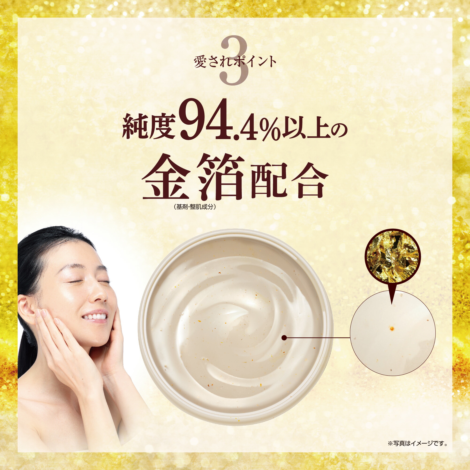 楽天市場】シンプリズム 薬用PTゲル TC 医薬部外品 100g