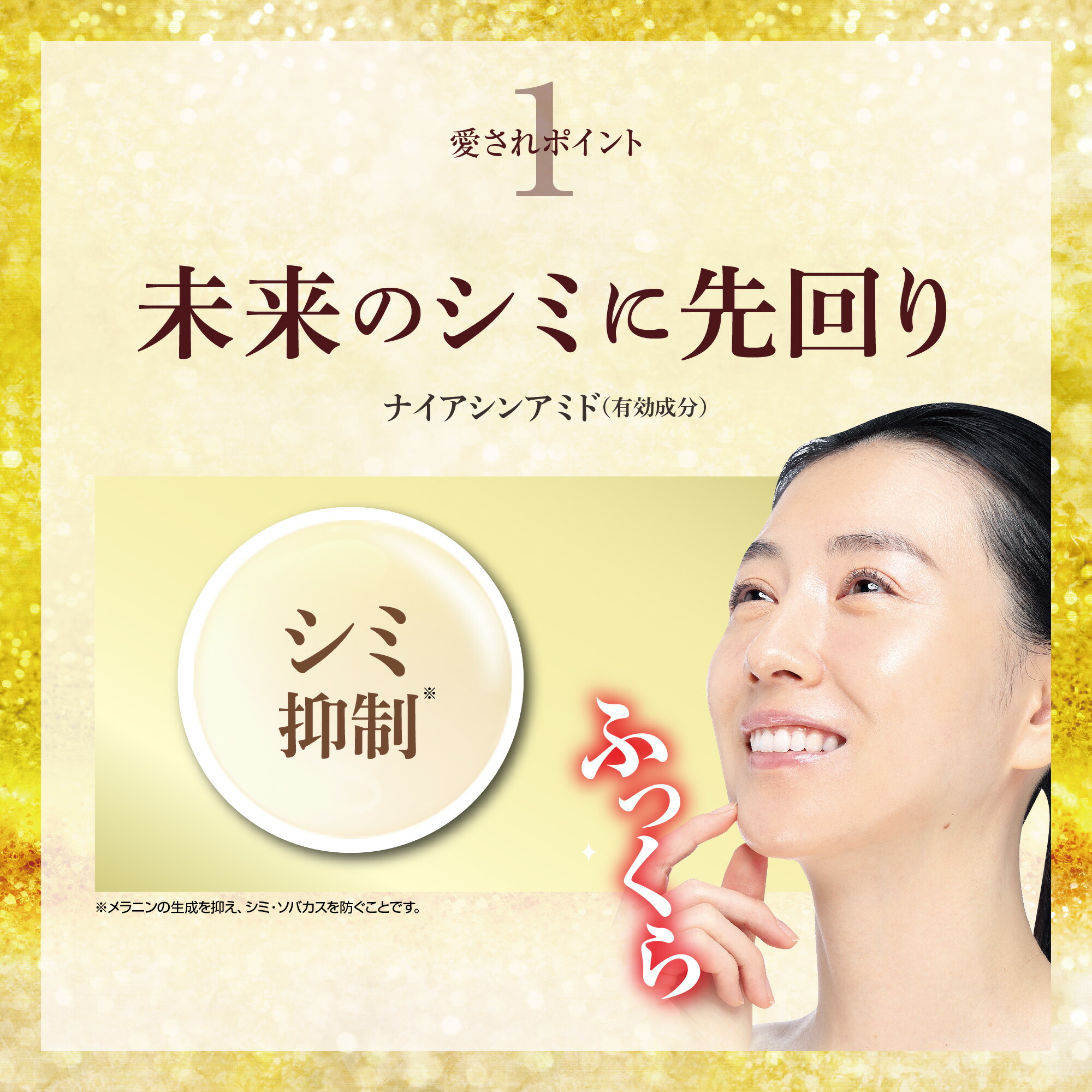 楽天市場】シンプリズム 薬用PTゲル TC 医薬部外品 100g