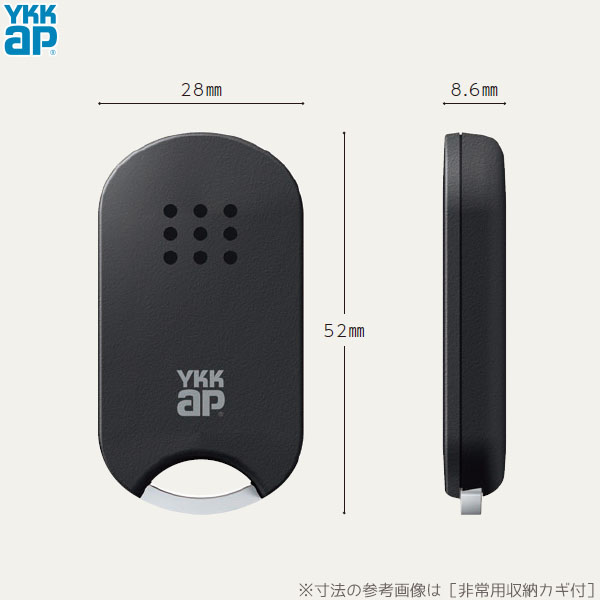 楽天市場】【在庫あり】YKKAP タグキー(本体のみ) 非常用収納カギ無 1
