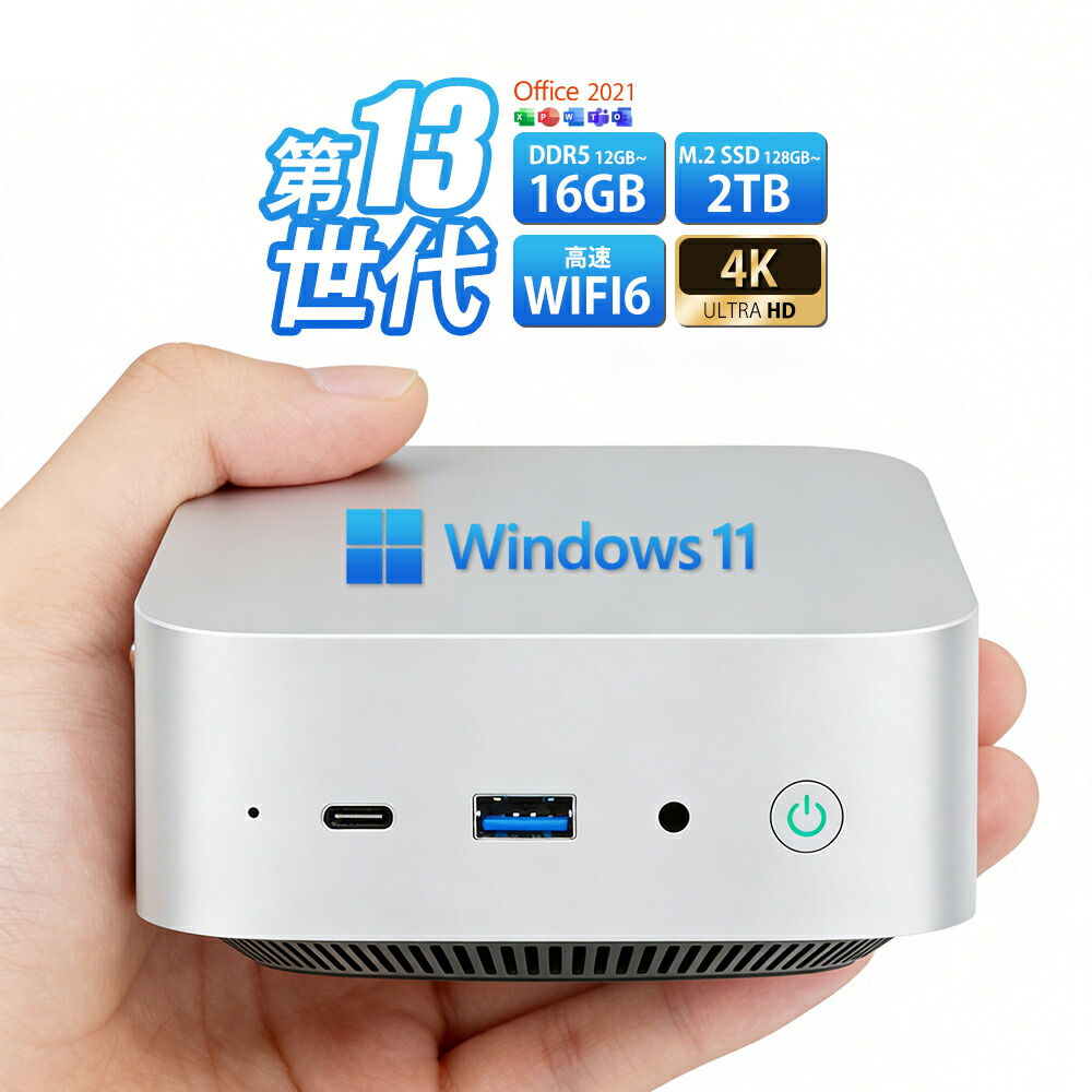 楽天市場】ミニpc（容量（HDD/SSD）1.1 ～ 2TB）の通販