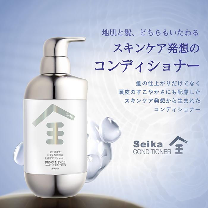 楽天市場】【王子製薬公式】Seika 全 シャンプー トリートメント