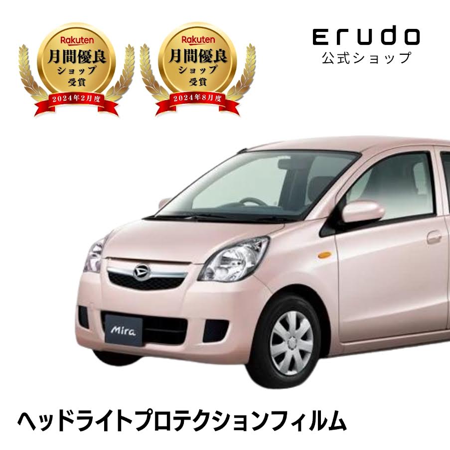 楽天市場】l275 ヘッドライト 左右の通販