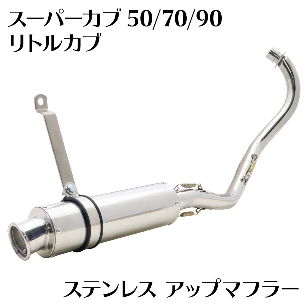 楽天市場】ホンダ スーパーカブ C50 C70 C90 デラックス スタンダード