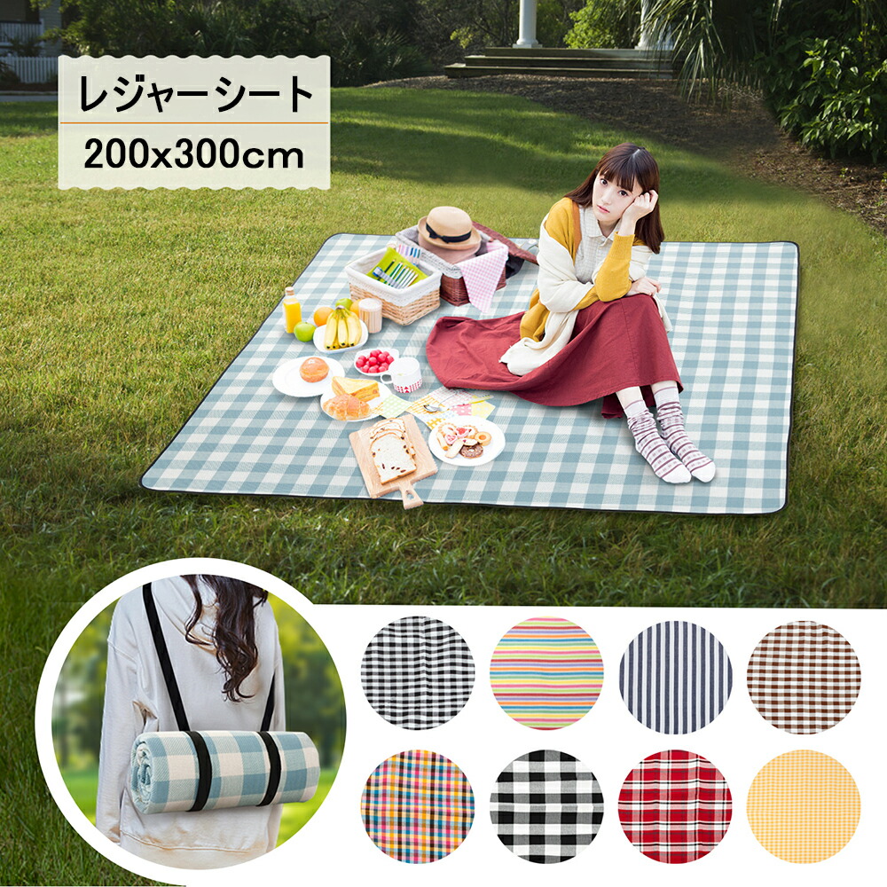 楽天市場】BT21 Picnic Mat【送料無料】BTS公式グッズ ピクニック