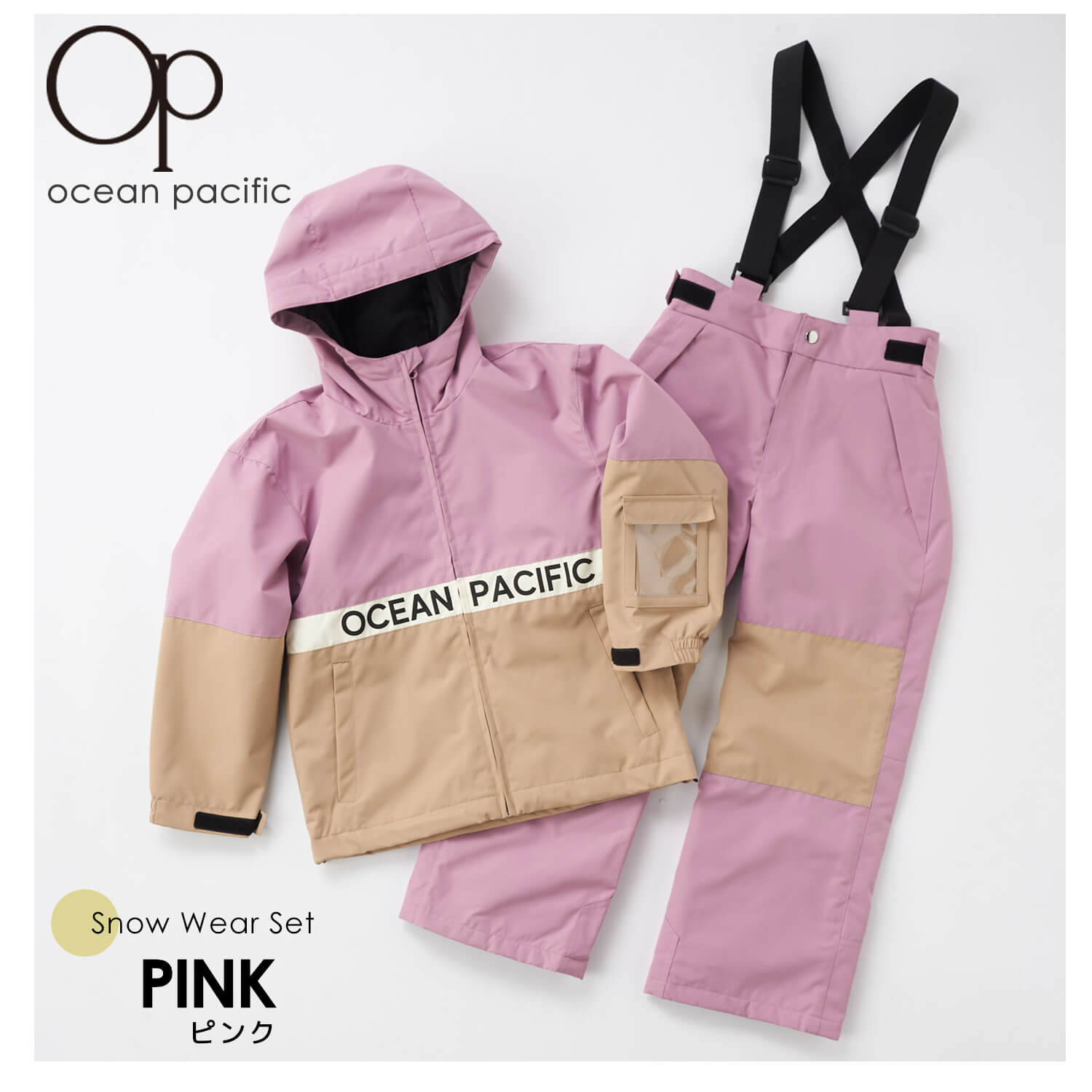 楽天市場】【在庫売り尽くし!】 スノーウェア キッズ ジュニア 子供用