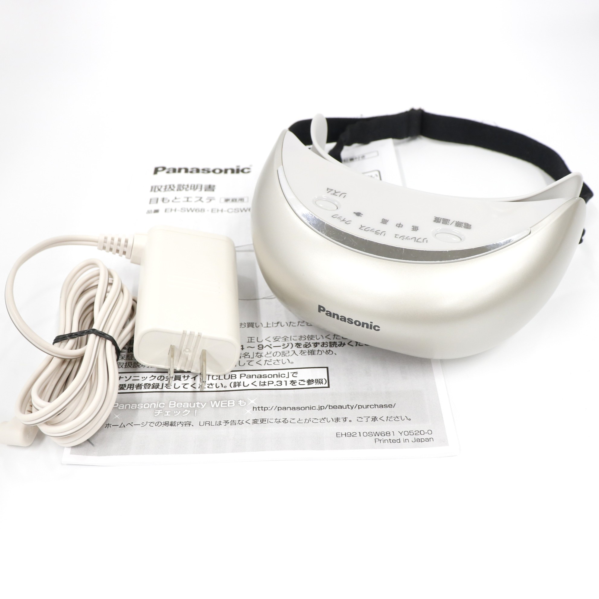 楽天市場】パナソニック 目もとエステ eh-sw68（その他美容・健康家電