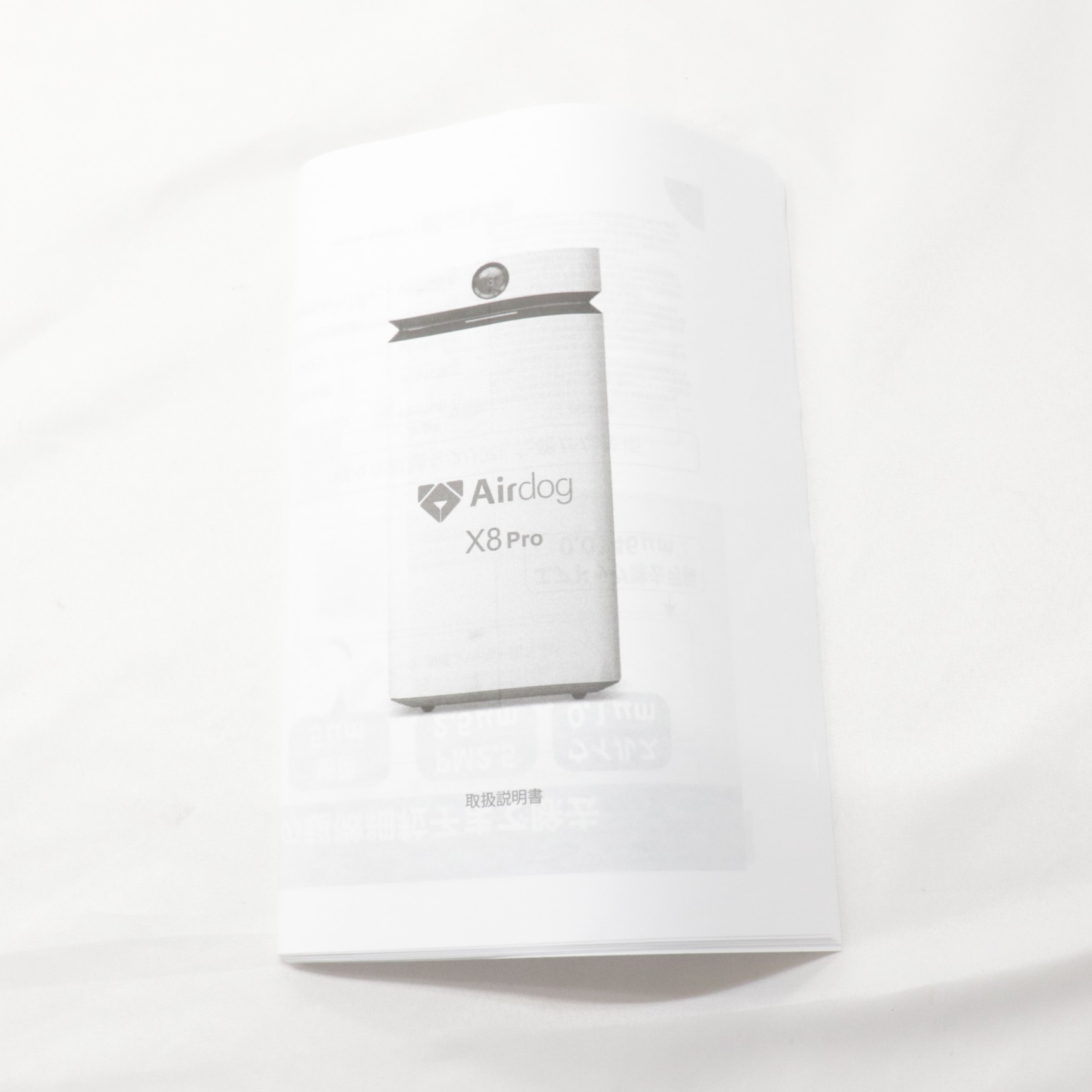 Airdog 空気清浄機 ホワイト ジャンク Airdog 空気清浄機 ホワイト