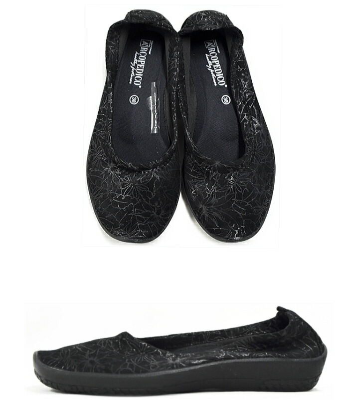 楽天市場】ARCOPEDICO アルコぺディコ 軽量 フラットシューズ 5061381