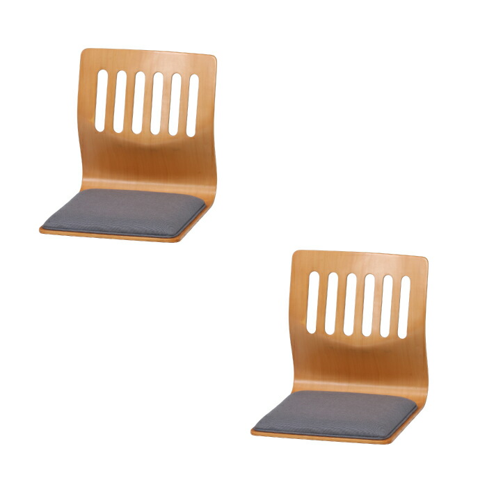 曲げ木 座椅子」の人気商品一覧 | 安い商品を通販サイトから探す