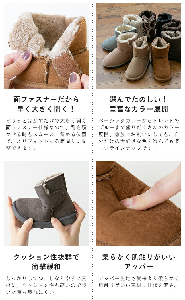 楽天市場】3/11 9:59マデ 2499円 送料無料 ベビームートンブーツ