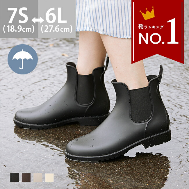 楽天市場】【楽天年間ランキング入賞】 送料無料 サイドゴア レイン