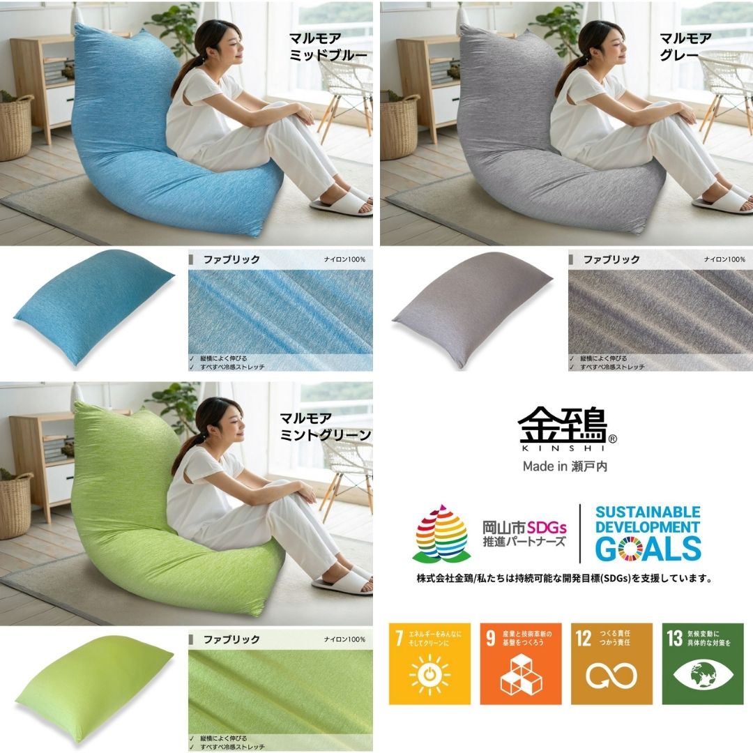 楽天市場】【訳あり】 アウトレット ヘタリにくいビーズクッション