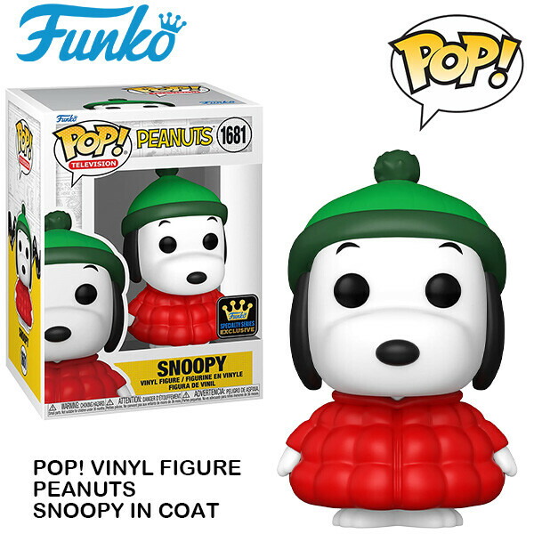楽天市場】funko スヌーピーの通販