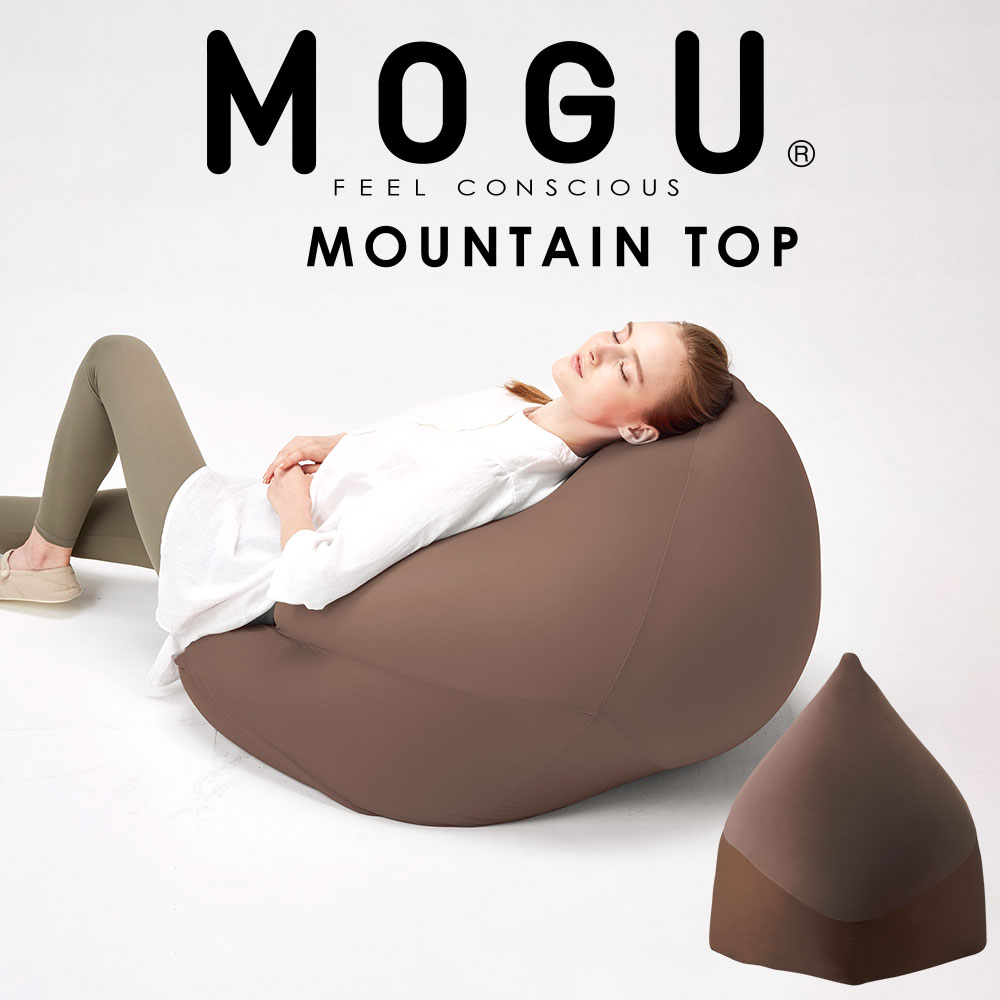 楽天市場】ビーズソファ MOGU（モグ） マウンテントップ（カバー付き