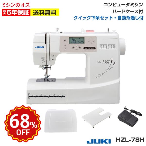 楽天市場】【全品10％OFF！3/4 20時〜4時間限定！】【68％OFF！3/4~3