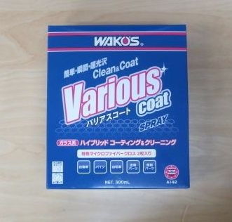 楽天市場】WAKO'S ワコーズ ラスペネC 業務用 浸透潤滑剤 A122 350ml