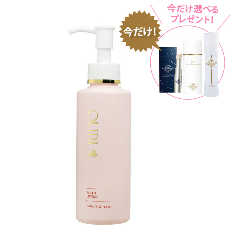 楽天市場】oubi クレンジングクリームの通販