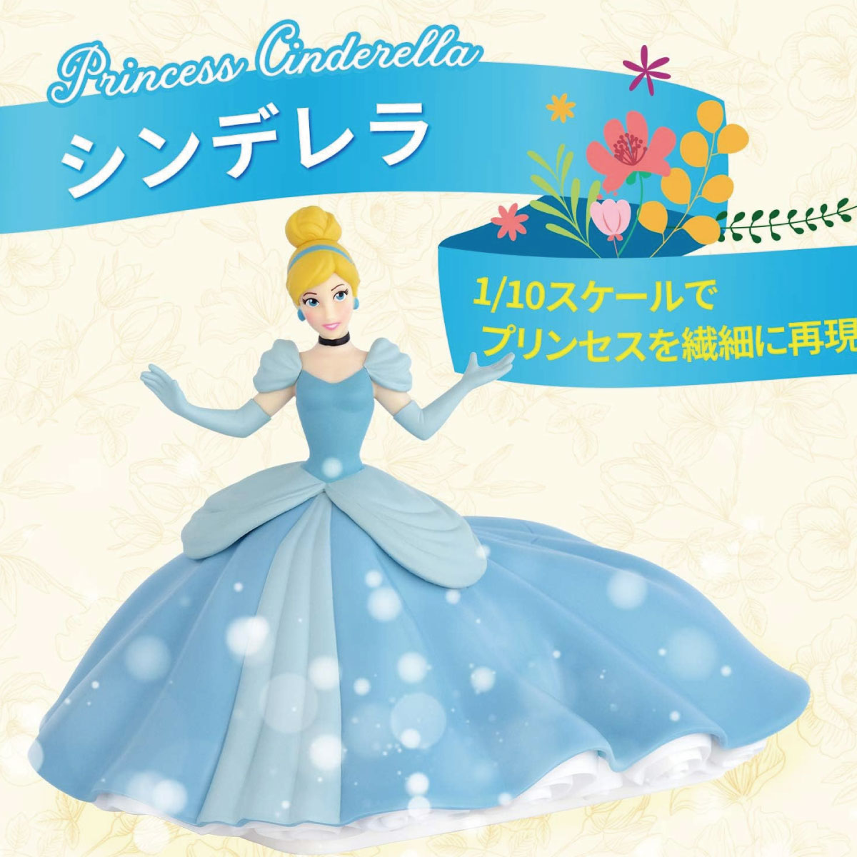 楽天市場】レック ディズニープリンセス シンデレラ ウエットティシュ