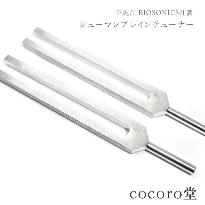 楽天市場】天然石 クリスタルチューナー 正規品 BIOSONICS社製
