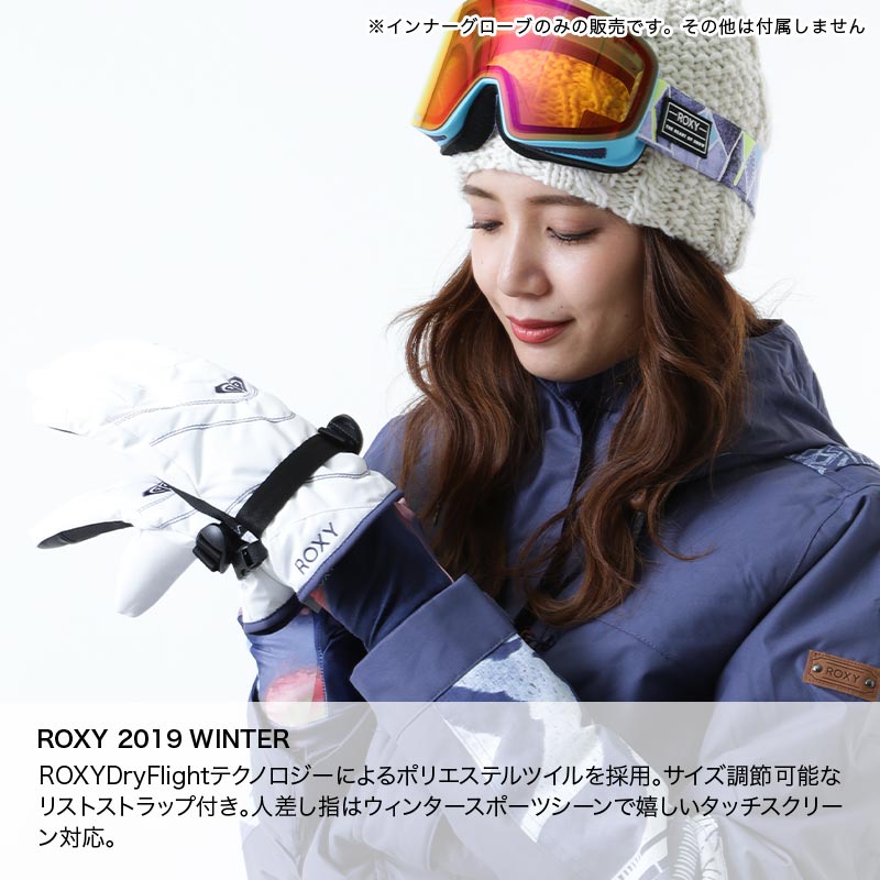 ROXY スノーボードウェアセット（ジャケット・パンツ・グローブ
