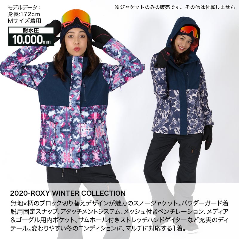 楽天市場】ROXY/ロキシー レディース スノーボードウェア ジャケット