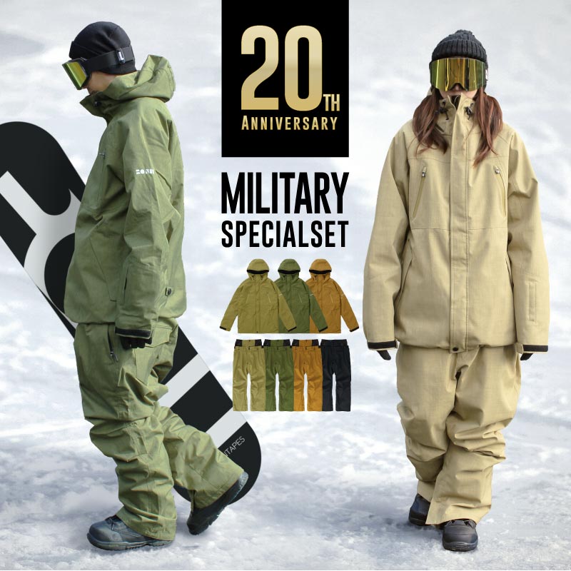 楽天市場】スノーボードウェア スキーウェア 上下セット メンズ