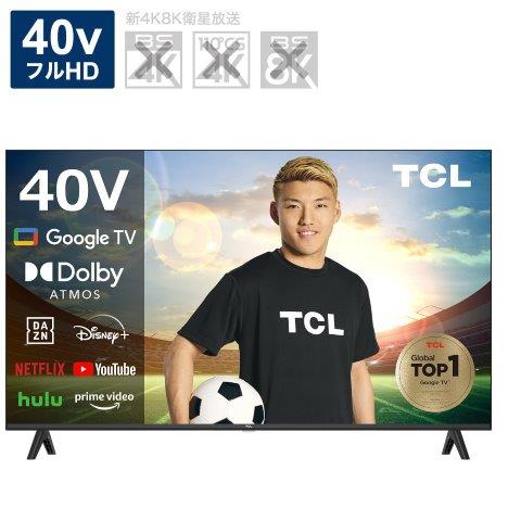 tcl s5400」の人気商品一覧 | 安い商品を通販サイトから探す - 価格.com