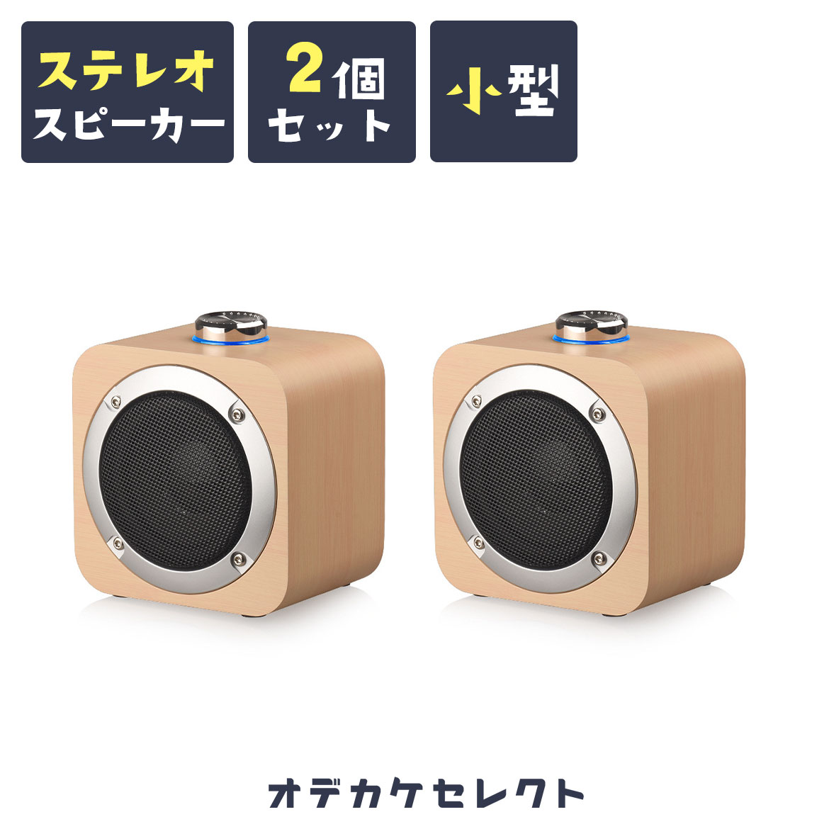 楽天市場】【 2台セット】スピーカー Bluetooth 2台 同時 左右