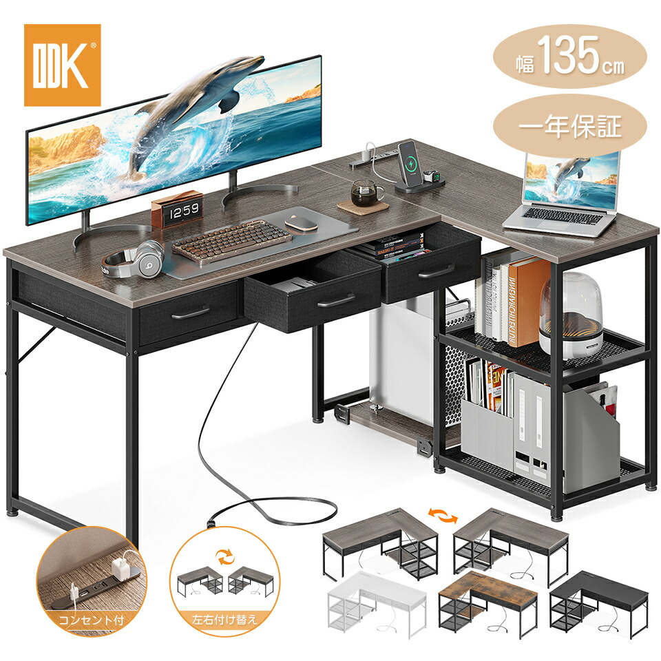 楽天市場】PC本体置く台がなし＼20％オフクーポン引き 枚数限定／送料