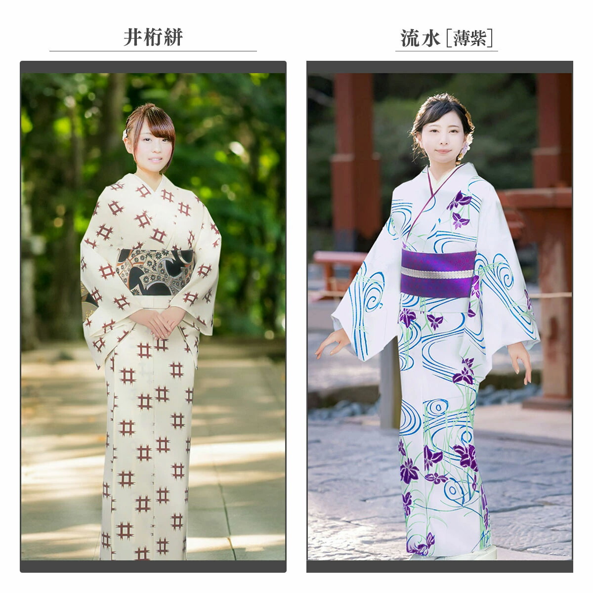 楽天市場】「myきもの」踊り用 着物 仕立て上がり 花小紋 ポリエステル