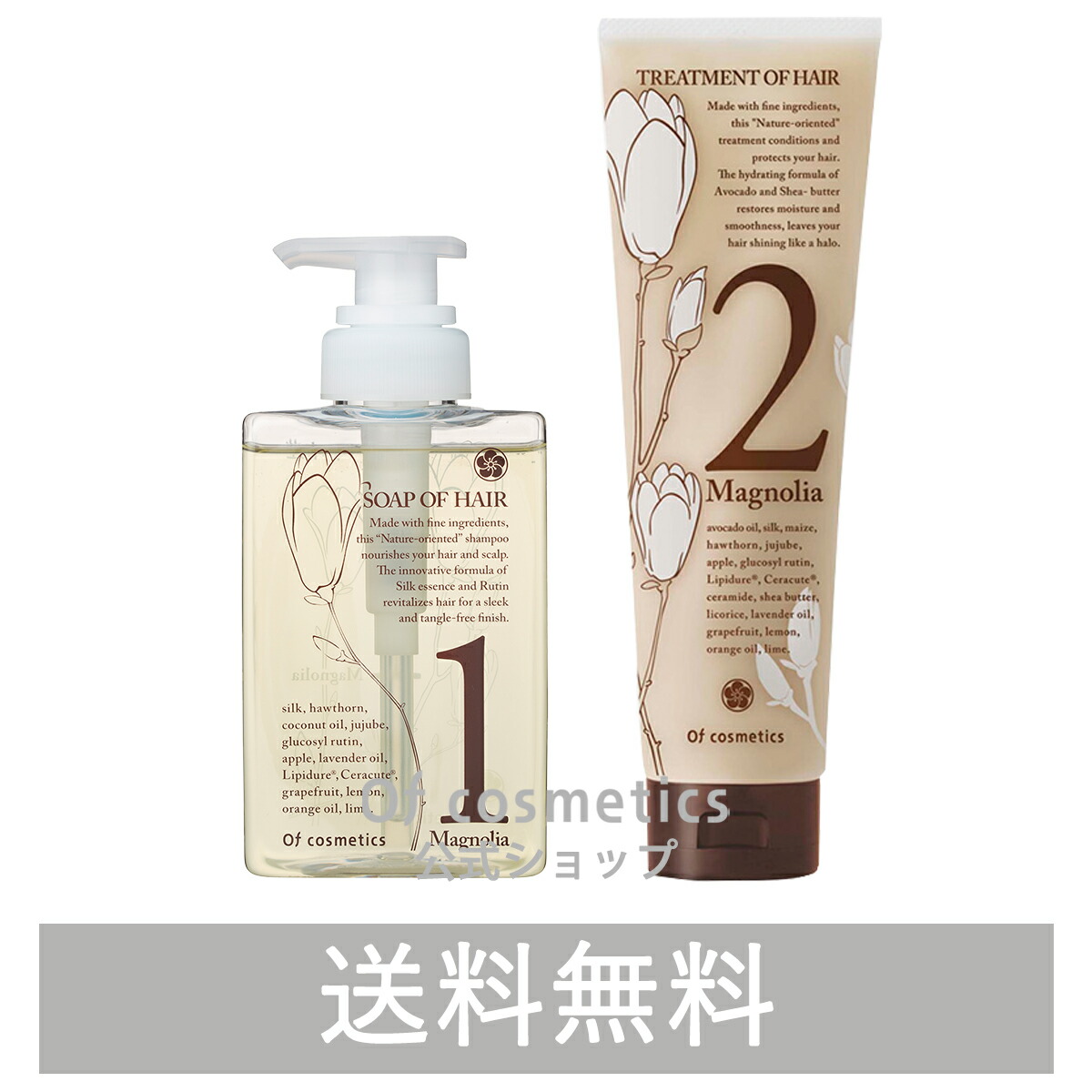 楽天市場 | オブ・コスメティックスSHOP - ヘアケア専門店