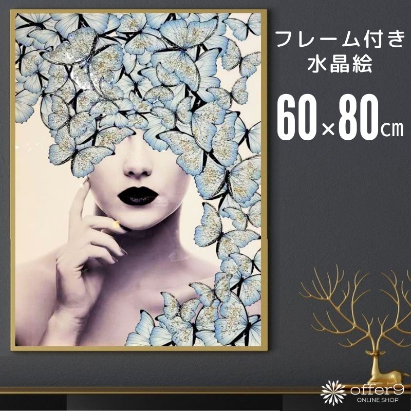 楽天市場】アートパネル クリスタル アート 水晶絵 インテリアフレーム