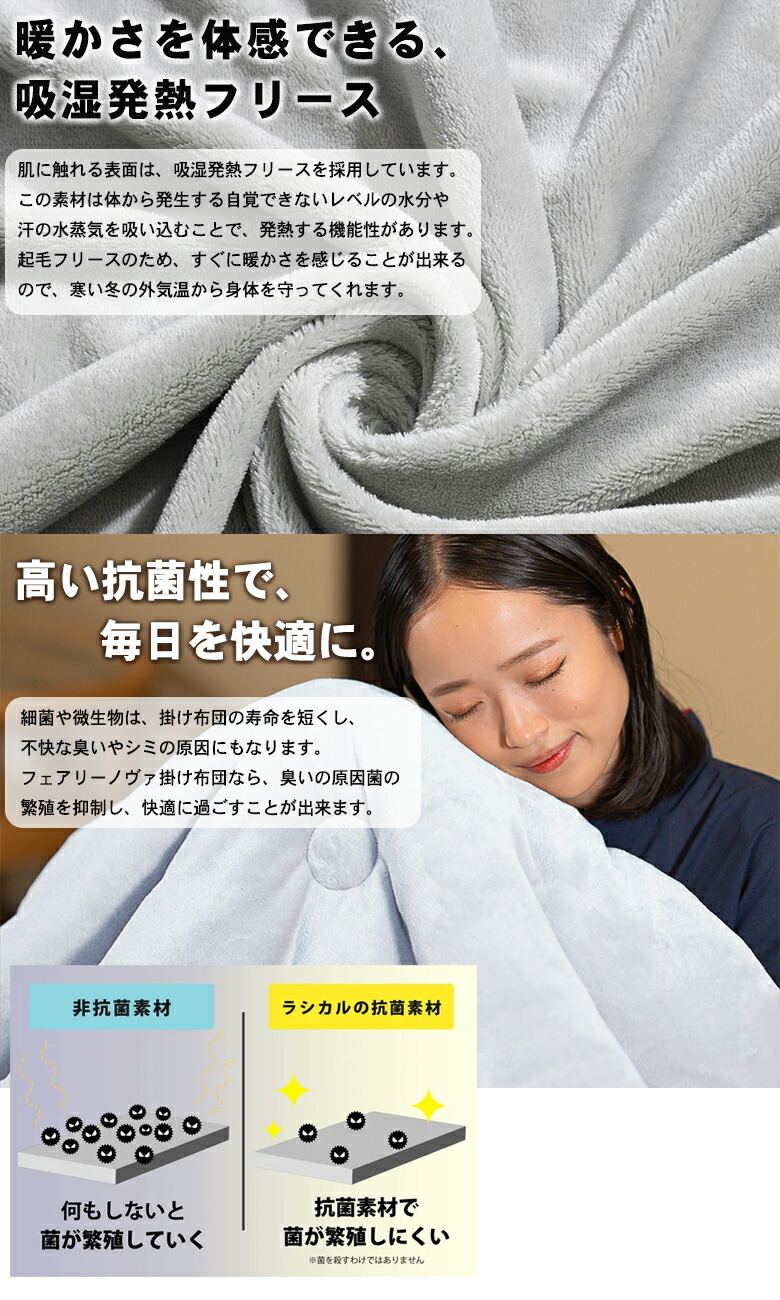 楽天市場】フェアリーノヴァ掛け布団 Sun【シングル】Fairynova