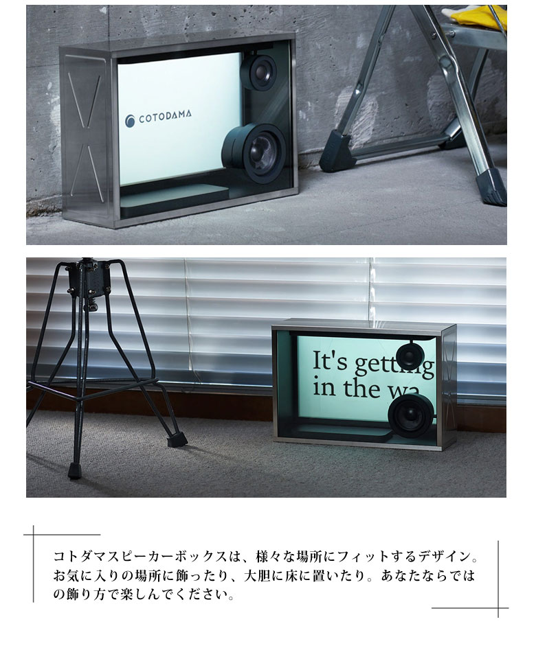 楽天市場】歌詞を表示するスピーカー 新型 COTODAMA SPEAKER BOX
