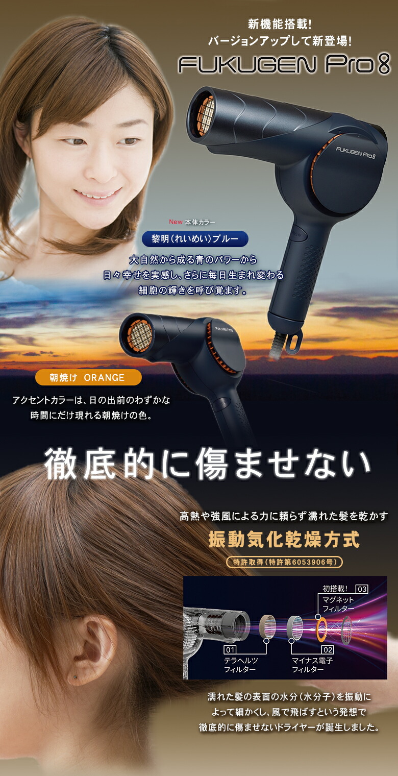 楽天市場】【正規販売店/正規品】【保証1年間】LOUVREDO 復元