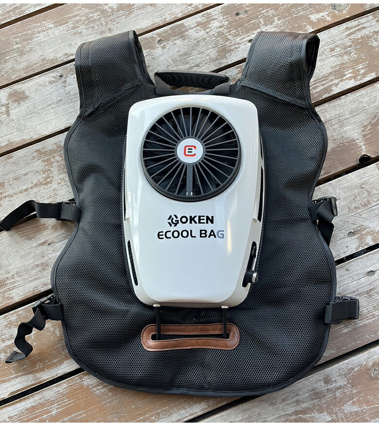 楽天市場】GOKEN Cool Bag 背負えるエアコン ベスト 作業服 空調服