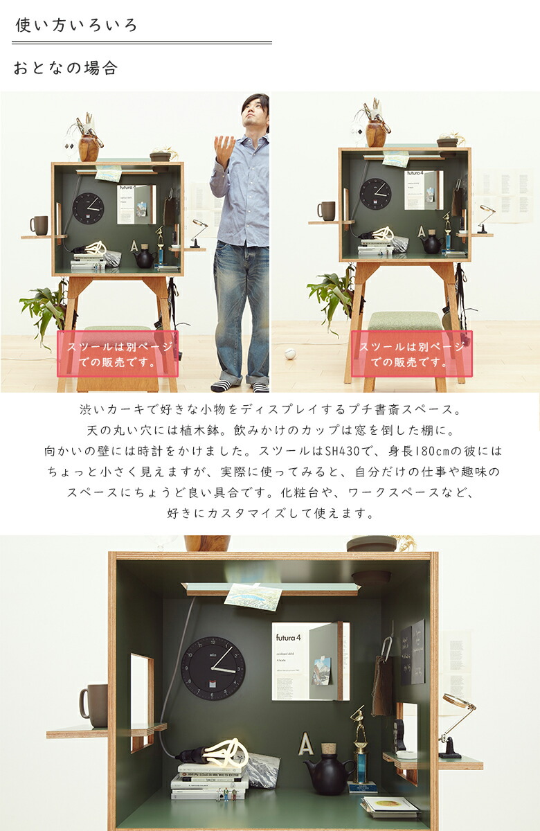 楽天市場】【コロロデスク】 伊千呂 イチロ 学習机 勉強机 小学校 木製