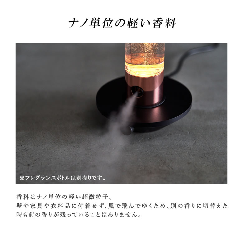 楽天市場】Scentee Machina Quattro【本体のみ フレグランスボトル