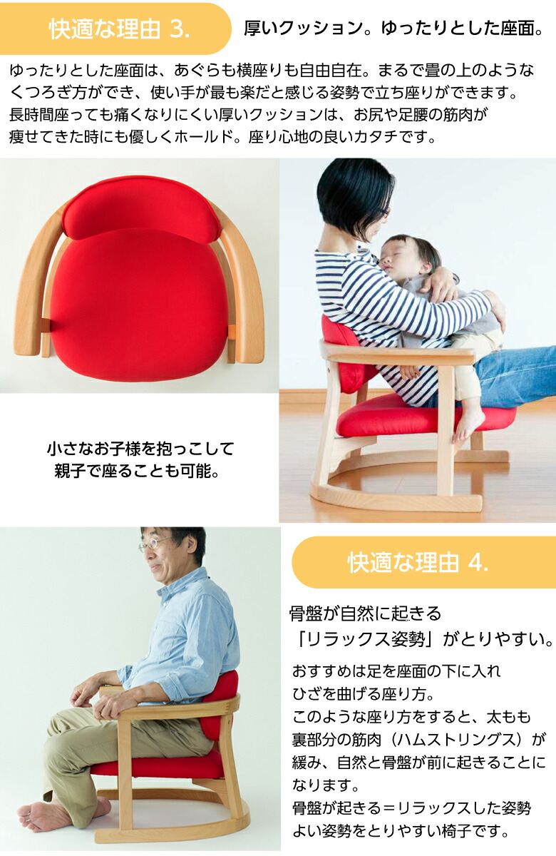 楽天市場】かに座PLUS【ロータイプ】膝への負担が少ない座椅子 椅子