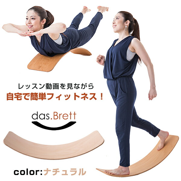 楽天市場】【das.Brett ダスブレット (コルク無し) 】グッドデザイン賞