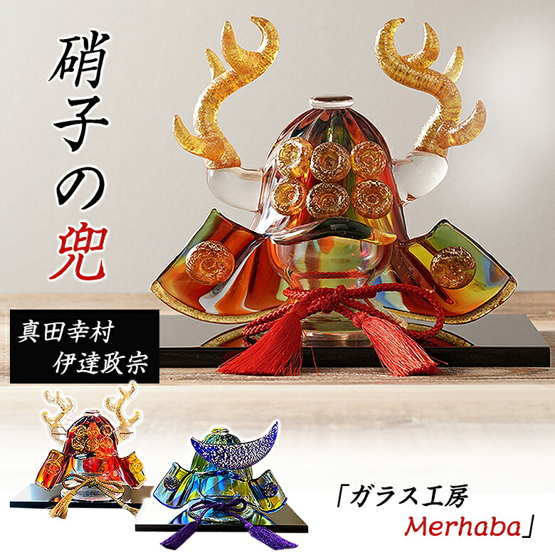 五月人形 伊達政宗 豪華」の人気商品一覧 | 安い商品を通販サイトから