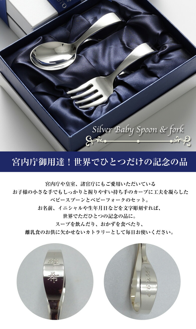 未使用 森銀製作所 純銀スプーン6本セット 未使用 森銀製作所 純銀