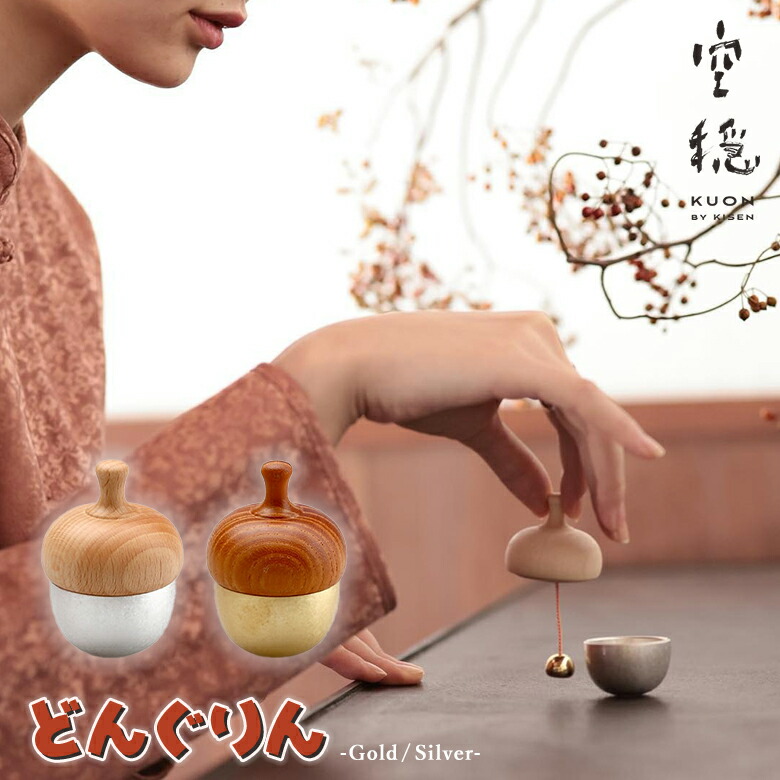 楽天市場】【在庫限りで販売終了】どんぐり型の可愛いおりんの澄んだ