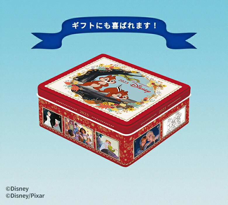 楽天市場】【数量限定生産】ディズニー 日めくりカレンダー 2023 保存