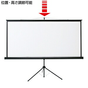 楽天市場】プロジェクタースクリーン(三脚式) 105型!三脚一体型で移動